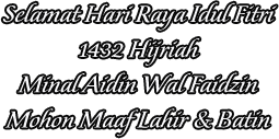 minal-aidin minal-aidin